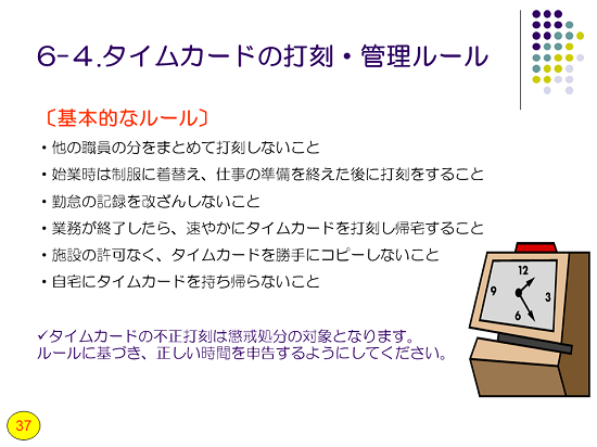 Ẽ[ubNTv7