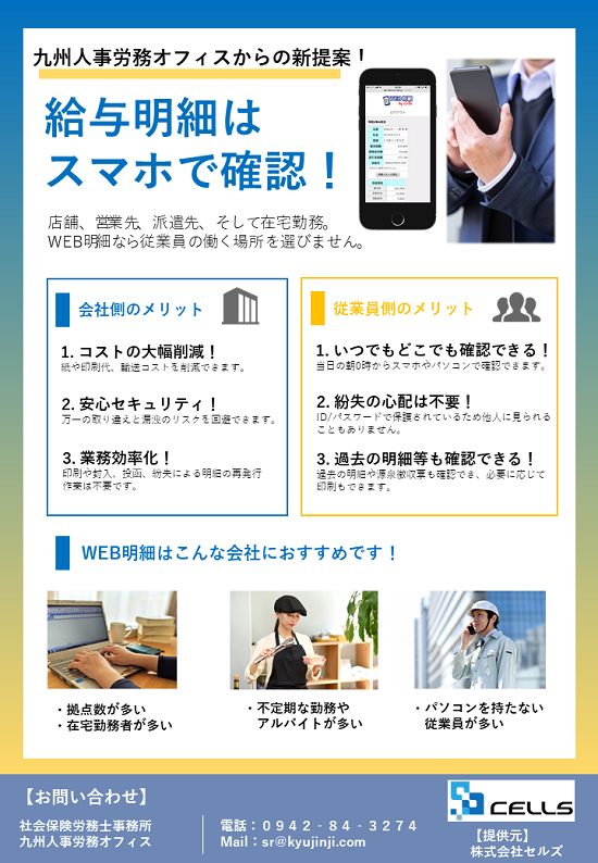 web1