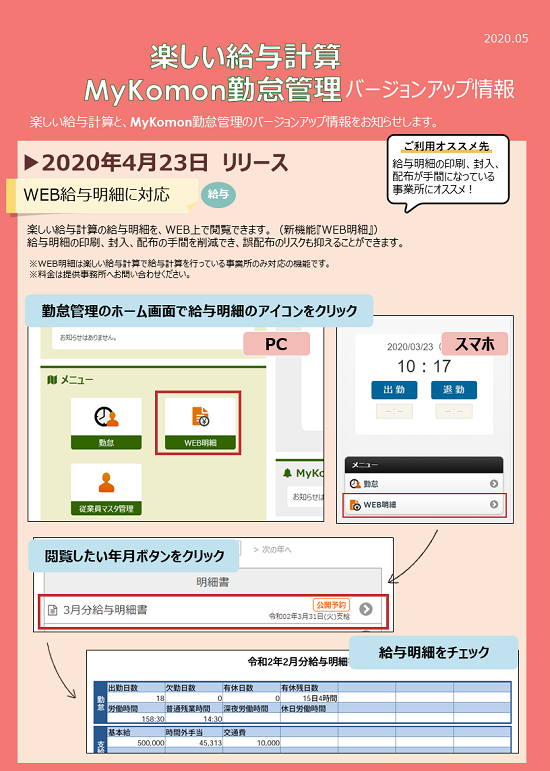 web1